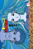2권
