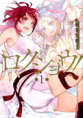 Vol. 1