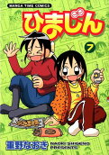 第7卷