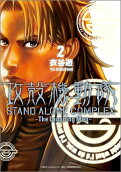 Vol. 2