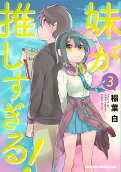 Vol. 3
