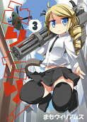 3권
