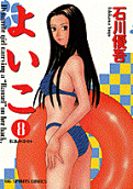 Vol. 8