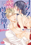 Vol. 5