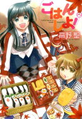 Vol. 2