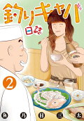 2권