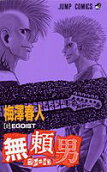 Vol. 6