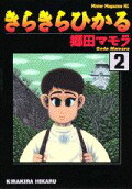 2권