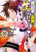 Vol. 5