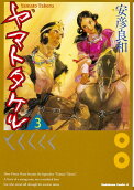 Vol. 3