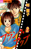 Vol. 2