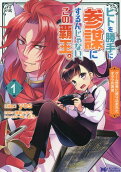 Vol. 1