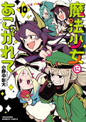 Vol. 10