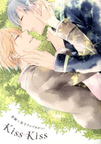 Kiss×Kiss