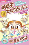 Vol. 1