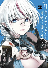 Lilia’s Pregnancy Spells the World’s End