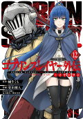 Vol. 12