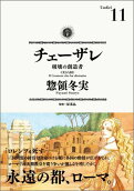 Vol. 11