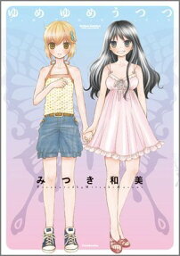 Yume Yume Utsutsu