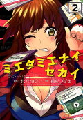 2권