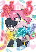 8권