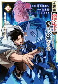 Vol. 12