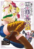 Vol. 15