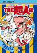 4권