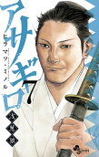 第7卷