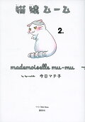 2권