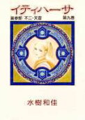 Vol. 9