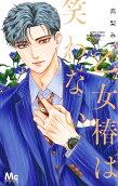 Vol. 12