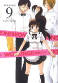Vol. 9