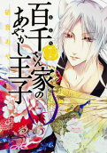 Vol. 7