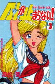 Vol. 3