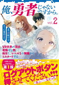 Vol. 2