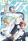 Vol. 1
