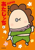 4권