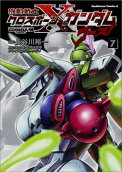 Vol. 7