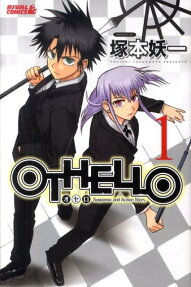 OTHELLO
