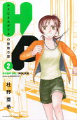 Vol. 2