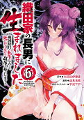 Vol. 6