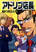 Vol. 3