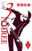 Vol. 5