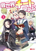 Vol. 1
