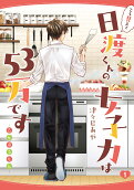 Vol. 1