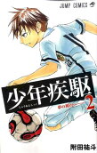 Vol. 2