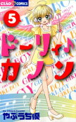 Vol. 5
