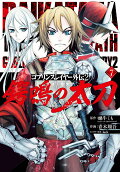 Vol. 7