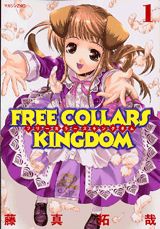 Free Collars Kingdom